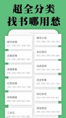 易彩网app